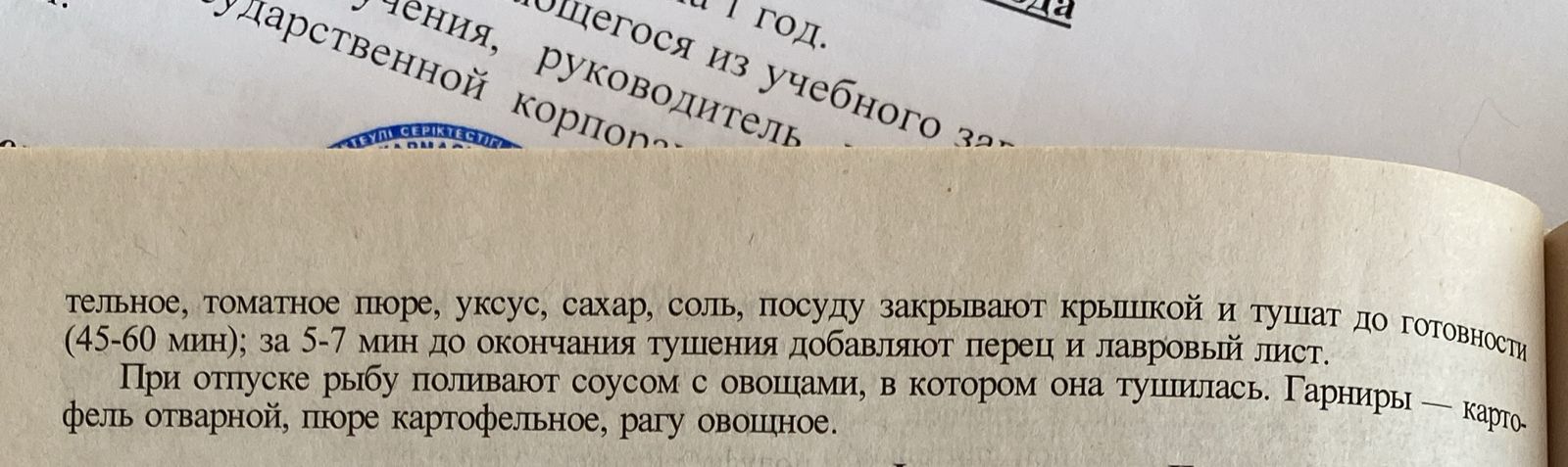 Рассчитать на порции 1 5 67